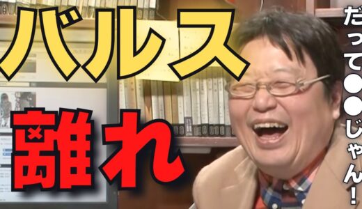 金ロー【岡田斗司夫】バルスツイートからみる世の中の変化