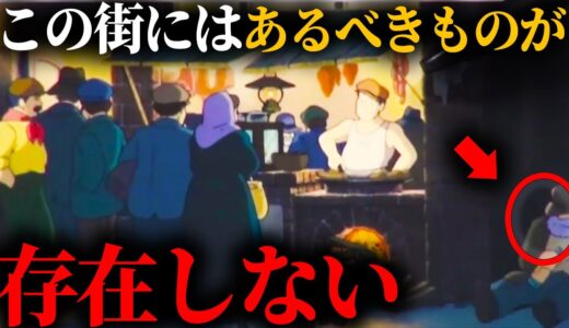 【ラピュタ③】店前でうずくまる老人を誰も助けない…パズーの住むスラッグ渓谷は実は相当ヤバい状態だったんです。【ジブリ/岡田斗司夫/切り抜き/サイコパスおじさん】