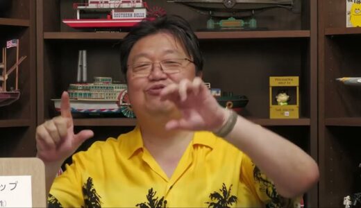 「道徳の授業のモヤモヤ」岡田斗司夫ゼミ＃446（2022 6 26）サイコパスの人生相談6月増刊号 より