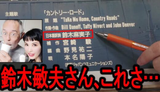 押井守も呆れた