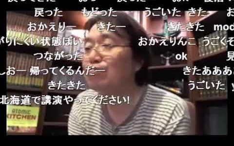 【岡田斗司夫】バクマン「X’masクリスマスイヴ」海賊生放送12月24日　- ニコニコ動画【切り抜き動画】