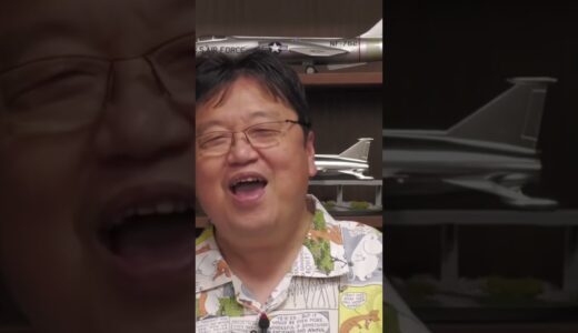 ジブリ　カントリーロードを歌う岡田斗司夫