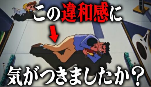 【異常な光景】ひろしが泣いていた本当の理由が切なすぎて涙腺崩壊｜クレヨンしんちゃん オトナ帝国の逆襲【岡田斗司夫切り抜き】