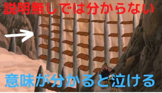 【ナウシカ②】普通に見ているだけでは絶対に気づきません。劇中で全く語られなかった「砂退けの棚」の血と汗の歴史
