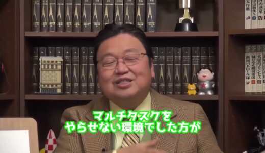 [岡田斗司夫] あなたの脳はスマホに破壊されている...今すぐ、スマホを捨てろ。　手遅れになる前に　＃岡田斗司夫＃ひろゆき＃スマホ　[切り抜き]