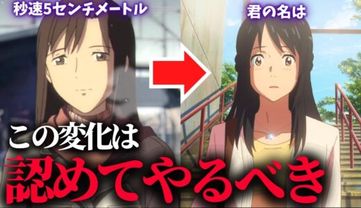 映画作品の『感動』の違いを解説します｜新海誠が妥協した○○とは？｜君の名は｜すずめの戸締り【岡田斗司夫切り抜き】