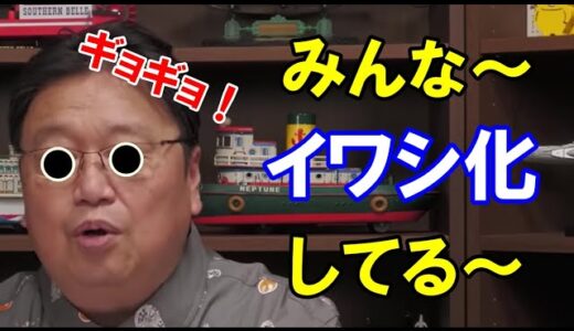 【岡田斗司夫】将来的にはトップクリエイターもきついです...