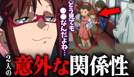 【シン・エヴァ】マリと『絵本の少女』意外な関係性｜シン・エヴァンゲリオン【岡田斗司夫切り抜き】