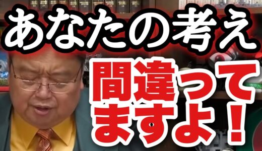 【 @岡田斗司夫 】オシャレをする人は努力できない人間。一般人はオシャレする価値なし【岡田斗司夫 切り抜き サイコパス人生相談】
