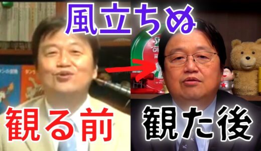 【岡田斗司夫】※風立ちぬ※庵野秀明の声優評価を視聴前、視聴後で比較【切り抜き/ジブリ/風立ちぬ】