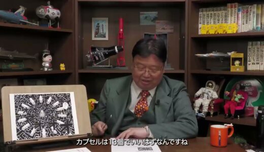岡田斗司夫の未来予測　ハンター×ハンターはこの先どうなる