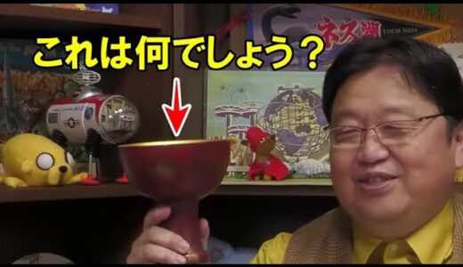 【岡田斗司夫】としおからの挑戦状 1オタク目