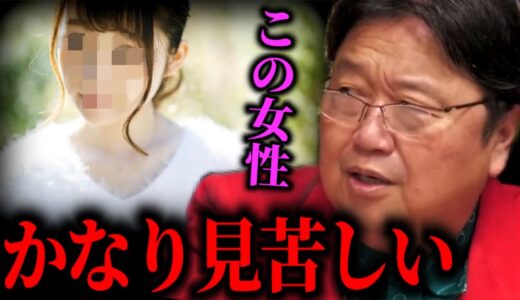 嘘ついてるのが丸見えですよ。論点ずらしをしてかなり見苦しい状態ですね【岡田斗司夫/切り抜き】