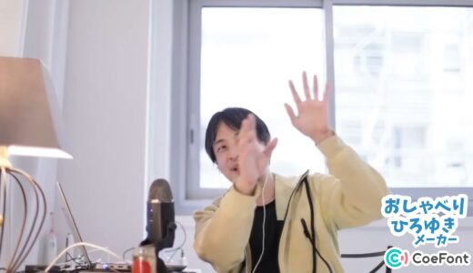 ひろゆきさんは、岡田斗司夫さんに宣戦布告するようです