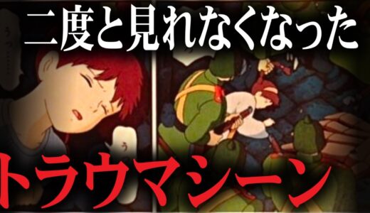【ラピュタ】「シータの○○○シーンがトラウマ」視聴者の悩みに「子供を見下しすぎ」【岡田斗司夫切り抜き】