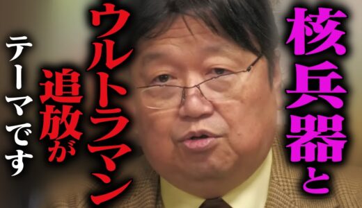 【※ラストの本当の意味】DAICONFILM版ウルトラマンの裏話と版権元にキレられたお話【帰ってきたウルトラマン/アマプラ/エヴァ/岡田斗司夫/切り抜き/テロップ付き/For education】