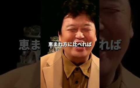 【岡田斗司夫】僕がサイコパスなのは…【切り抜き 釈迦 対談 山田玲司 ヤンサン 山田玲司のヤングサンデー 暴露 サイコパスおじさん 岡田斗司夫ゼミ サイコパスの人生相談 オタキング】