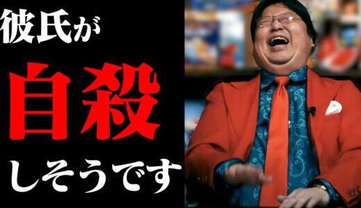 斗司夫、机を叩いて笑う【岡田斗司夫 / 切り抜き / サイコパスおじさん / オカダ斗シヲン】