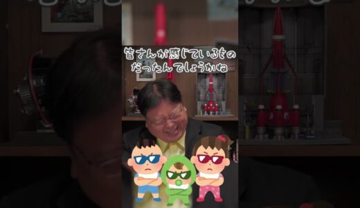 【悲報】岡田斗司夫氏、アレに気付いて猛省【岡田斗司夫2ndチャンネル / 切り抜き / コメント返信】