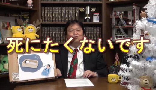 岡田斗司夫（切り抜き）１