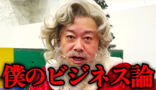 【ホリエモン】コレに気づいていない人が多すぎます。僕がお金を稼げるのは●●に投資しているからです【堀江貴文 切り抜き 岡田斗司夫 クラウドファンディング】