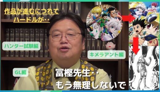 【岡田斗司夫切り抜き】作品のレベルが高すぎなんです。これからどうすんの？