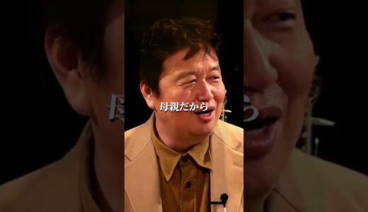 【岡田斗司夫】僕の超苦手な人を暴露します…あの人には敵わない…【切り抜き ヤンサン 山田玲司 サイコパスおじさん オタキング 対談 インタビュー 山田玲司のヤングサンデー】