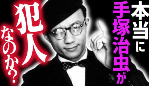 【アニメ低賃金問題】徹底検証『アニメーターの給料が安いのは手塚治虫のせい』説【ヤマカン/宮崎駿/ガンダム/富野由悠季/ブラック労働/岡田斗司夫/切り抜き/テロップ付き/For education】