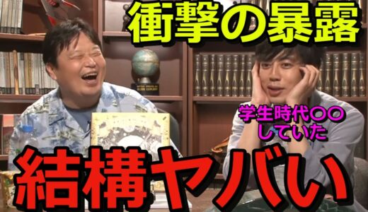 衝撃の暴露！キングコング西野の絵を描いた理由がヤバすぎた！【岡田斗司夫/切り抜き/西野亮廣】