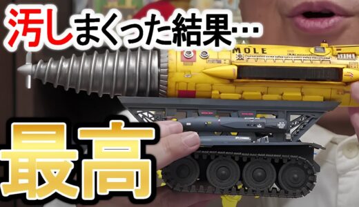 サンダーバードのこのプラモは、汚せば汚す程イイんです！美術部の仕事にご満悦【岡田斗司夫/切り抜き】