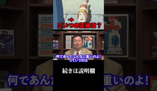 【ハウル】犬のヒンはなぜ重いの？　#shorts