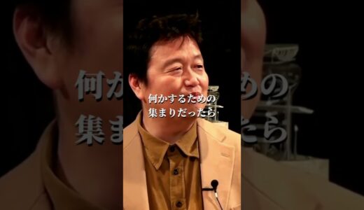 【岡田斗司夫】ワンピースとドラゴンボールの空虚さに共感を覚えるｗｗｗ【切り抜き ヤンサン 山田玲司 友達 仲間 アオイホノオ マンガ アニメ 解説 考察 ルフィ 孫悟空 オタキング】