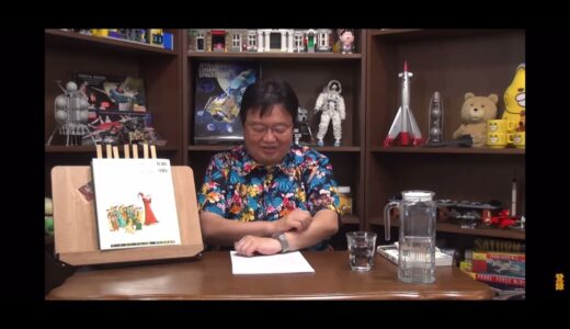 神隠し事件ハーメルンの笛吹き男[岡田斗司夫切り抜き動画]