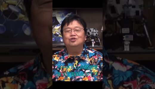 ハーメルンの笛吹き男神隠し事件実話[岡田斗司夫切り抜き動画 ]#岡田 #岡田斗司夫 #雑学 #切り抜き #おかだとしお #切り抜き動画 #きりぬき #サイコパス #神隠し#都市伝説