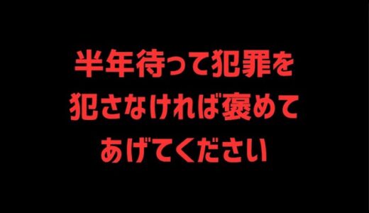 【広告なし】【字幕付き】岡田斗司夫「コメント欄見るなよ」…毒親から自立する息子の肩を持つ我らがとしお