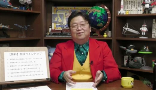 【岡田斗司夫】サイコパス人生相談~後半~ 【岡田斗司夫ゼミ 切り抜き サイコパス 人生相談 10代】