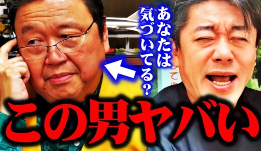 【ホリエモン】なぜ急に放送されなくなったのか違和感がヤバいです。奴らによって揉み消された？【堀江貴文/NHK/黒幕】