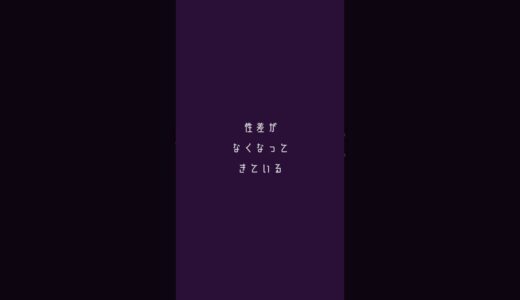 岡田斗司夫さんの名言　#shorts