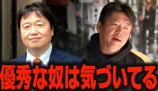 日本で●●を払うのはバカらしい。ドコモ・ソフトバンク・auも、あと数年で終了です。【ホリエモン 堀江貴文 岡田斗司夫 スターリンク GAFA スペースX】