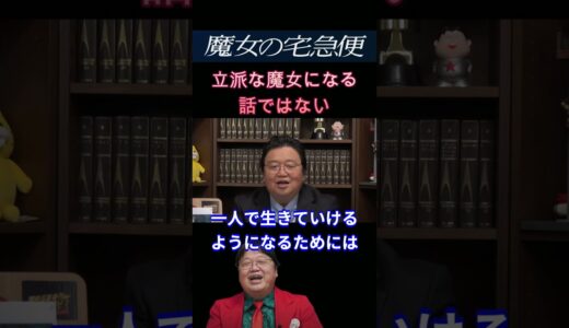 【魔女の宅急便】破天荒なアンチファンタジーだった【雑学おじさん】