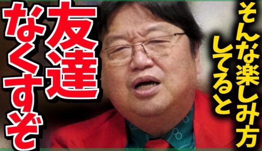 《警告》小林よしのり「戦争論」を勧めたら大変なことに…【漫画/マンガ/右翼/左翼/思想/岡田斗司夫/切り抜き/テロップ付き/For education】