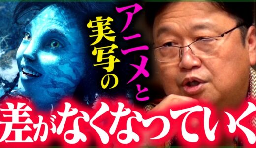 【アカデミー賞】押井守とスピルバーグで分かるアニメと映画、自由度の違い【カンヌ国際映画祭/マーベル/岡田斗司夫/切り抜き/テロップ付き/For education】