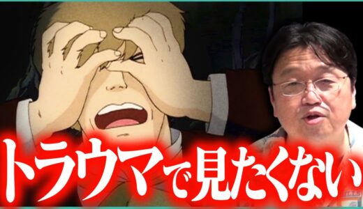 【ラピュタ】●●されるシーンが見れません【ジブリ/宮崎駿/人生相談/岡田斗司夫/切り抜き/テロップ付き/For education】