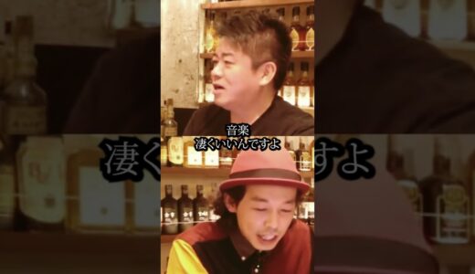 ホリエモンロケットの原点！何度も見たアニメ【ホリエモン×上田慎一郎】#shorts カメラを止めるな！
