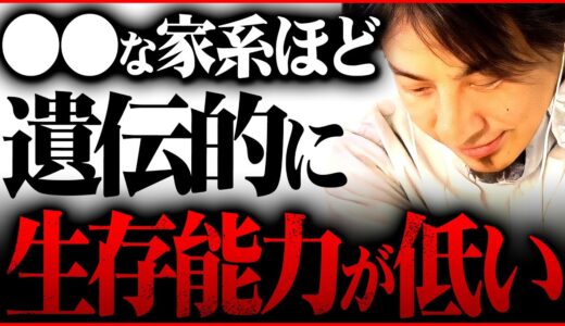 ※批判覚悟でもう全部言うわ※こうして淘汰され人類は進化してきました【 切り抜き 子宮頸がん kirinuki きりぬき hiroyuki ワクチン コロナ マラリア 感染症 遺伝 赤血球 】