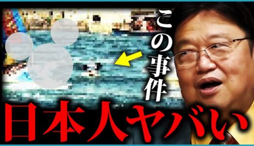 溺れたミッキーマウス事件から見える 日本人の “美意識“ と “異常性”【岡田斗司夫 / ディズニー / 都市伝説 / 日本人の異常性】