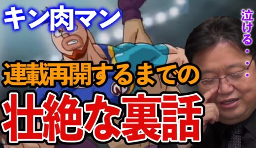 涙なしには語れない！キン肉マン新作アニメ制作決定に至るまでの裏話