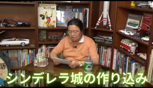【ディズニーランド】シンデレラ城の作り込み