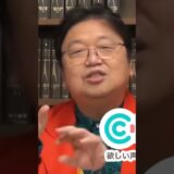 完璧で究極のゲッターについて岡田Bが警告