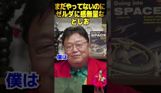 ハマるのが怖くてゼルダを開封できない